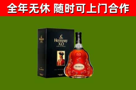 桃江回收轩尼诗多少钱