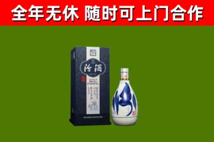 桃江烟酒回收汾酒.jpg