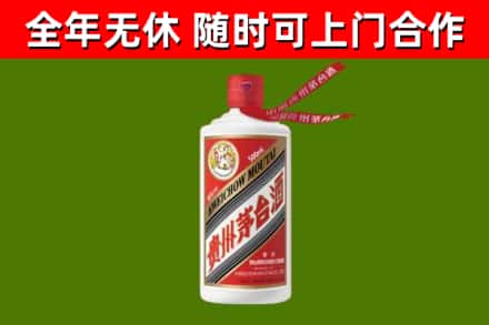 桃江烟酒回收飞天茅台酒.jpg