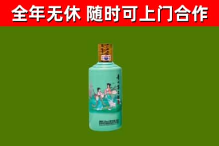 桃江烟酒回收24节气茅台酒.jpg