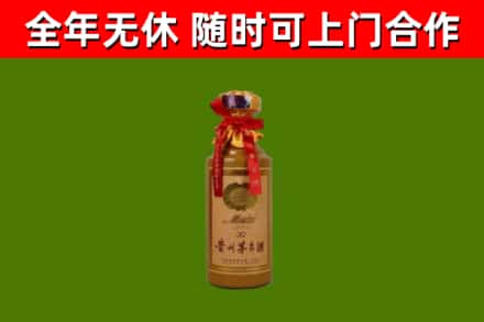 桃江回收30年茅台酒