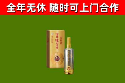 桃江烟酒回收百年泸州.jpg