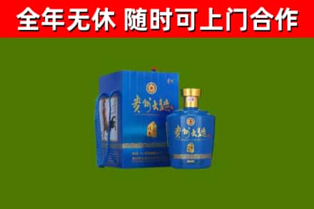 桃江回收贵州大曲