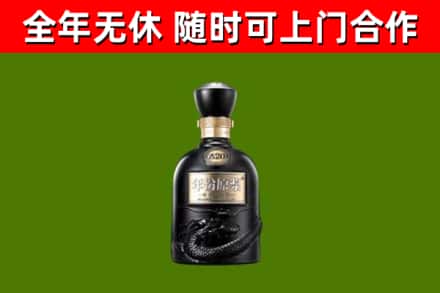 桃江回收古井贡酒
