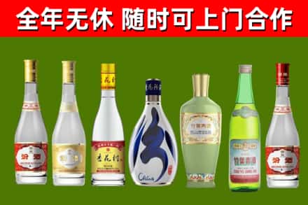 桃江烟酒回收汾酒系列.jpg