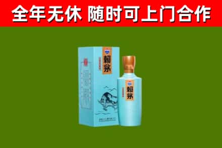 桃江回收赖茅