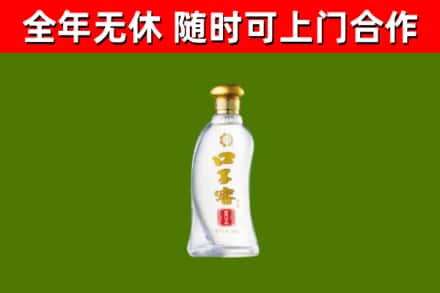 桃江烟酒回收口子窖.jpg