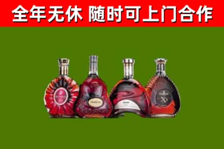 桃江烟酒回收洋酒.jpg