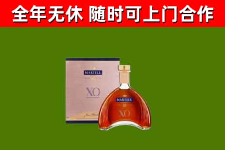 桃江烟酒回收马爹利洋酒.jpg