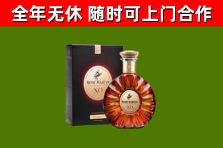 桃江回收人头马洋酒